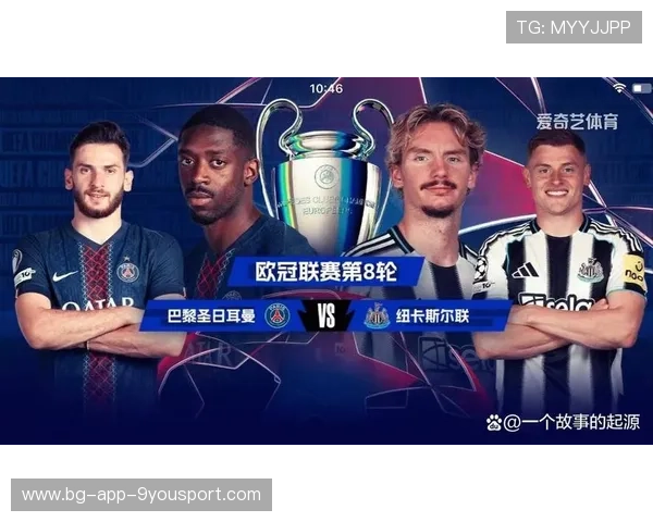 球队抗压能力大考:欧冠中的“世纪大战”,新世纪欧冠历届冠军